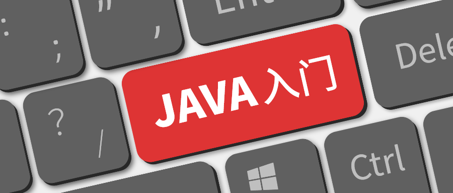 Java经典编程习题100例：第18例：编写程序，将一个数组中的元素倒排过来。例如原数组为1，2，3，4，5；则倒排后数组中的值