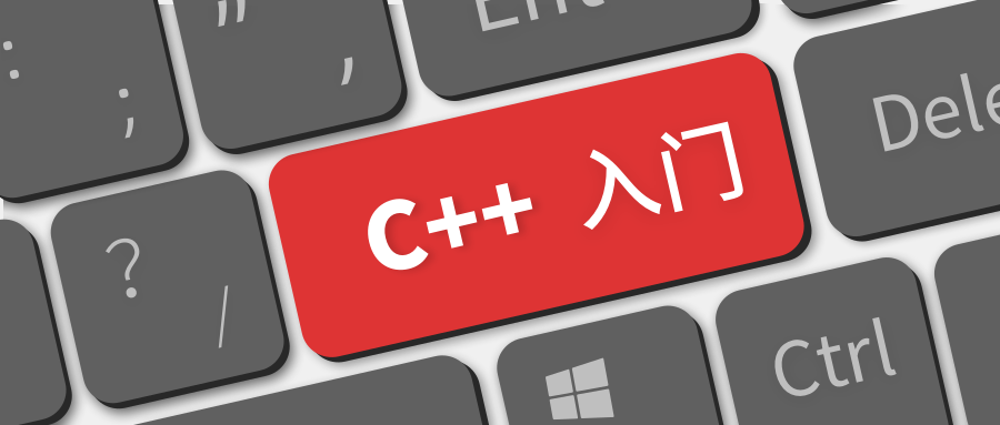 鸡啄米：C++编程入门系列之七（算法的基本控制结构之循环结构）