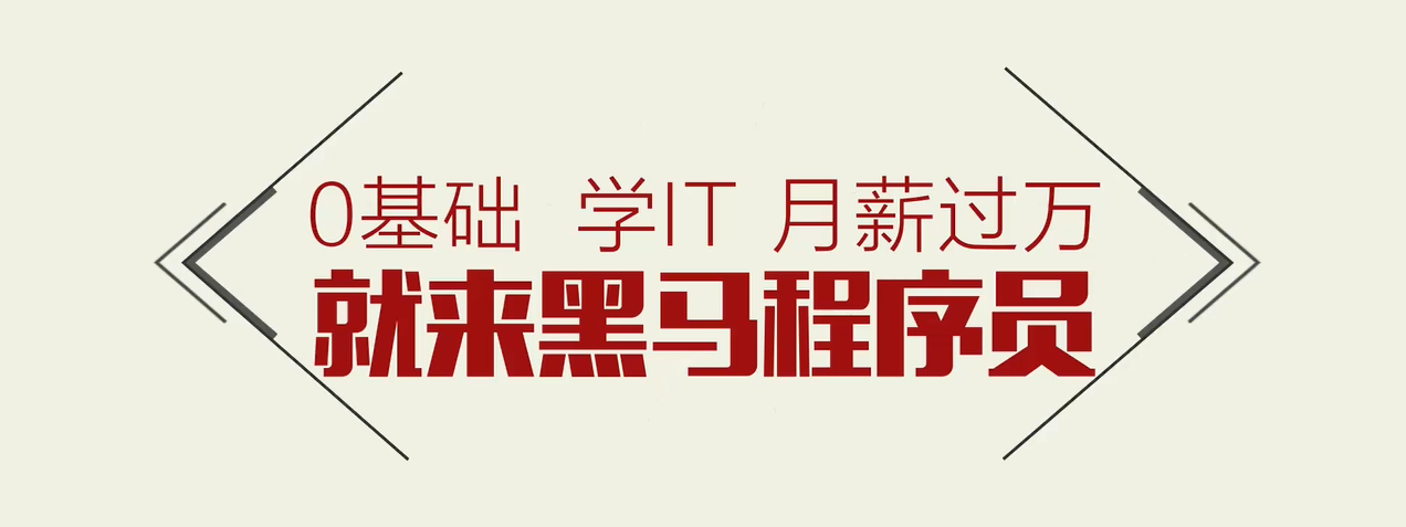 HM-轻松掌握C语言视频教程（会打字就能学会）