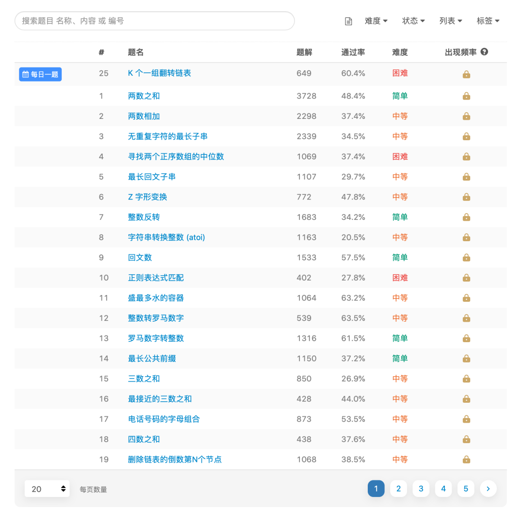这么多编程自学网站，总有一个适合你吧