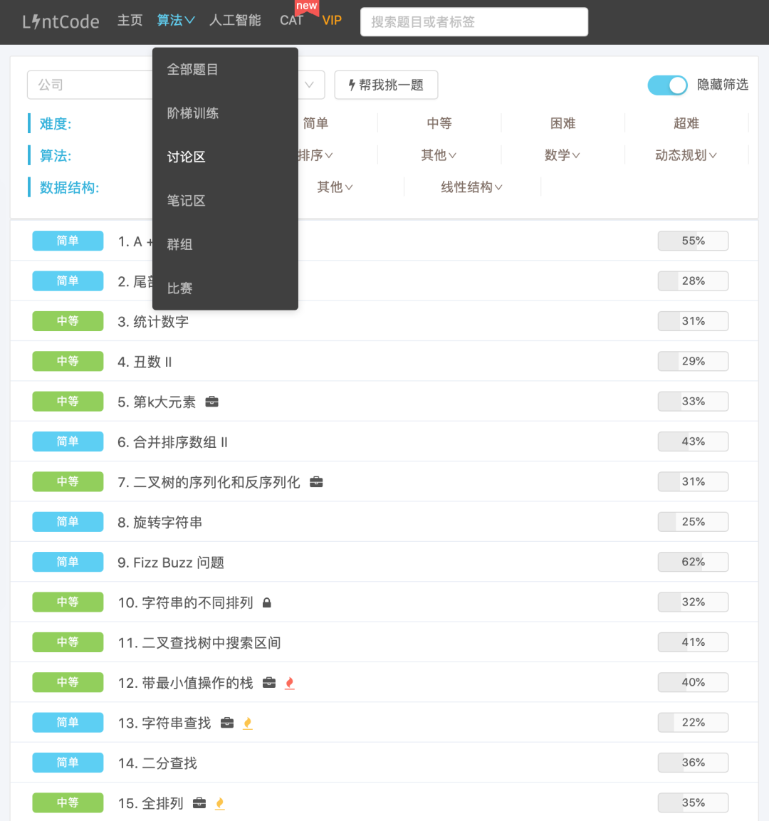 这么多编程自学网站，总有一个适合你吧