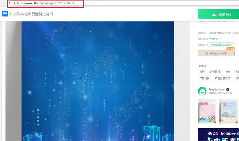 千图网无水印下载-磊宇堂
