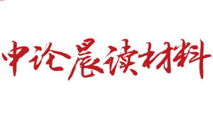 保障粮食供给，端牢中国饭碗