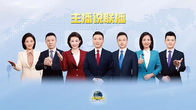 与时代共进 为人民讴歌 与时代共进 为人民讴歌